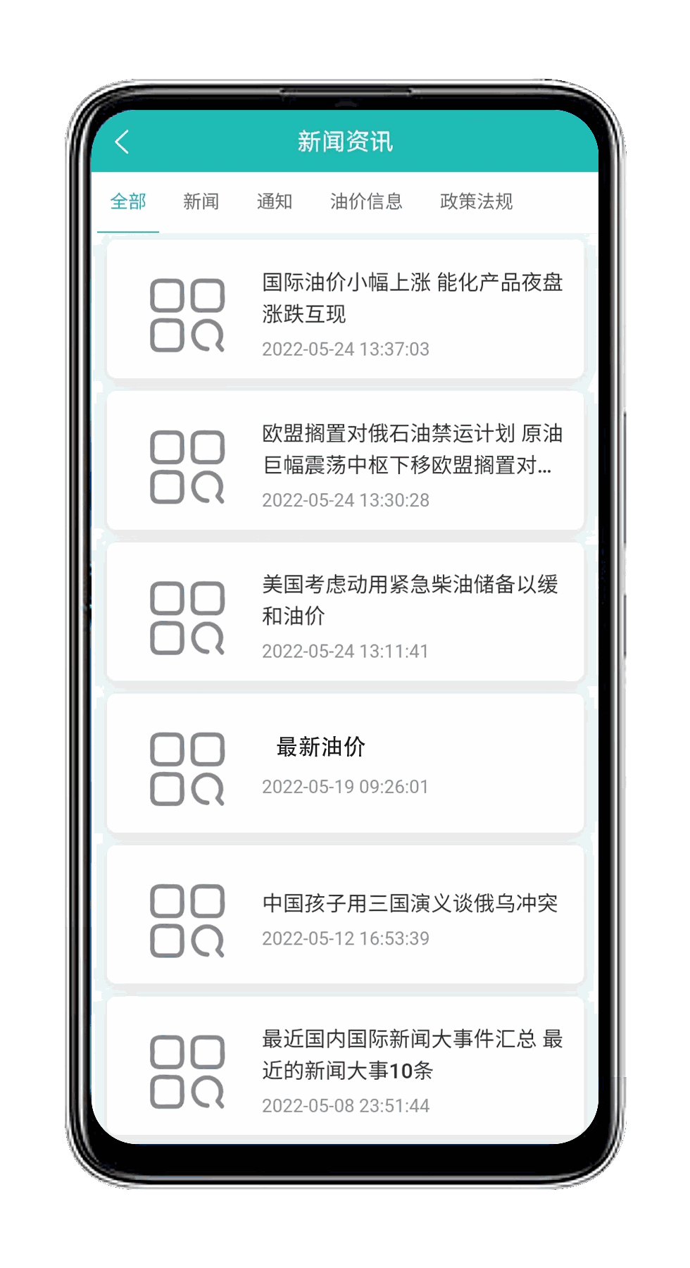 油葫芦运维在线