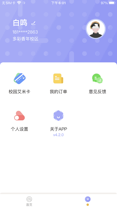 共享汇