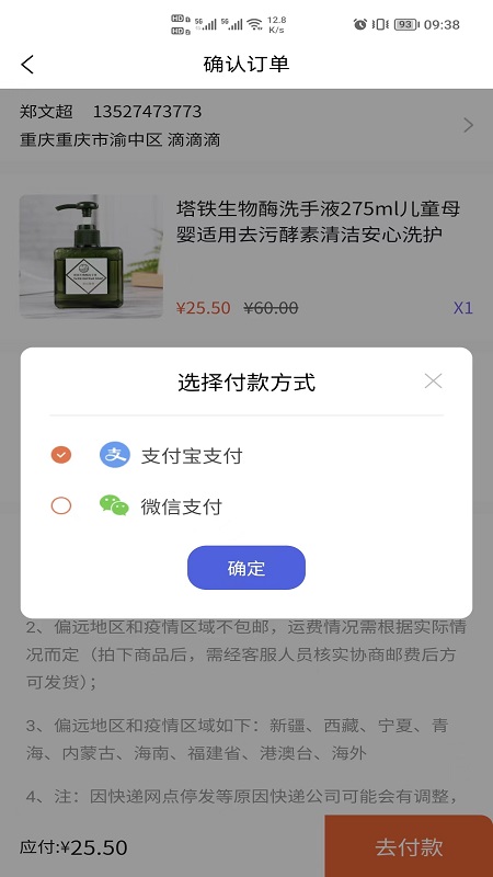 足星