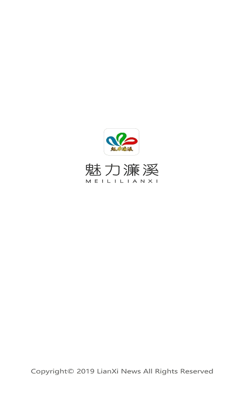 魅力濂溪