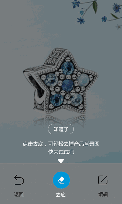 三围秀