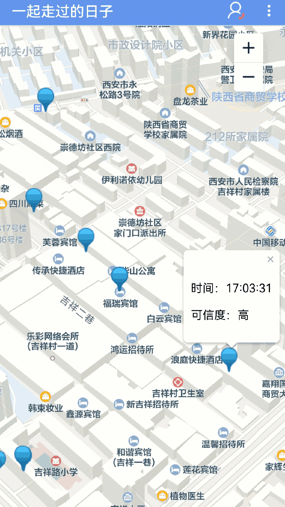 智听