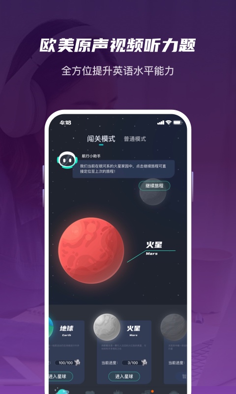 英葩