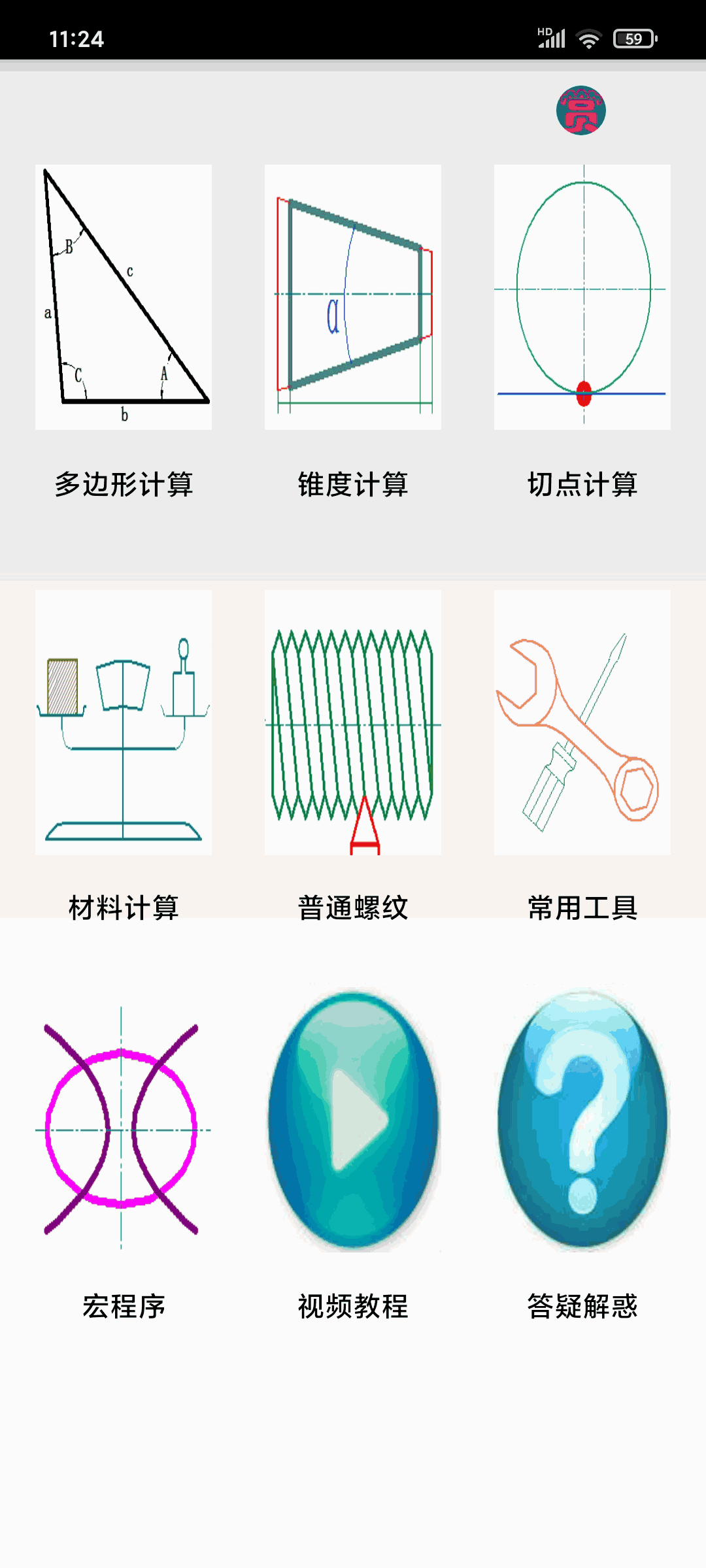 数控宝典