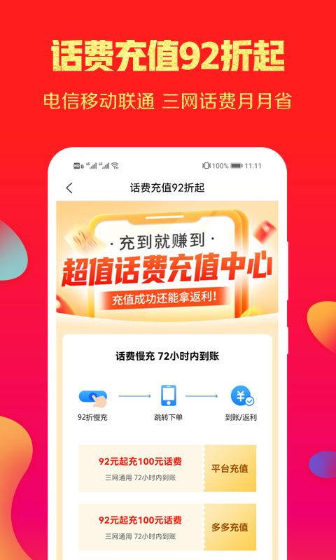 福利丢丢