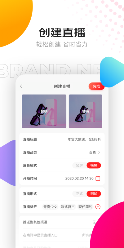 京东视频