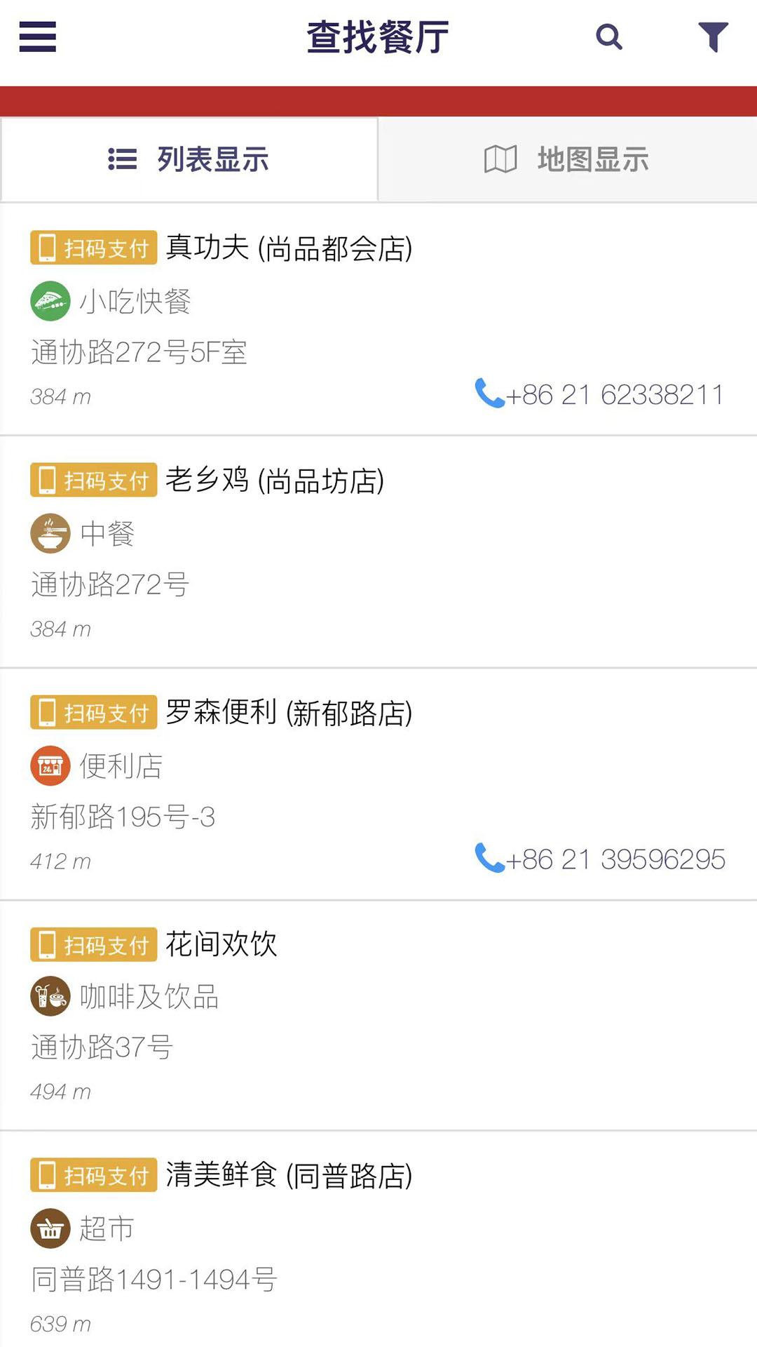 索迪斯