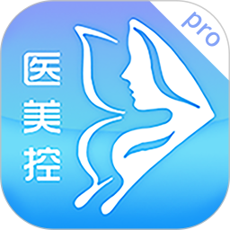 医美控 Pro