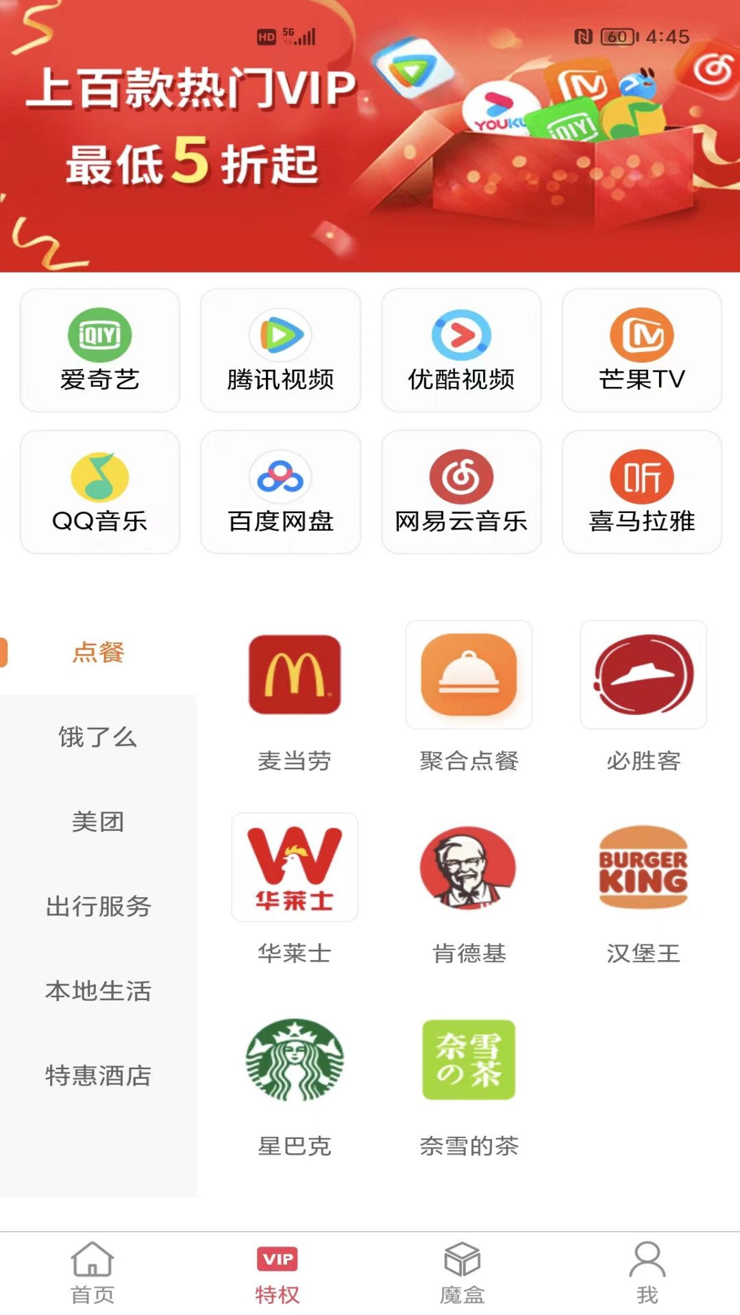 开元优购