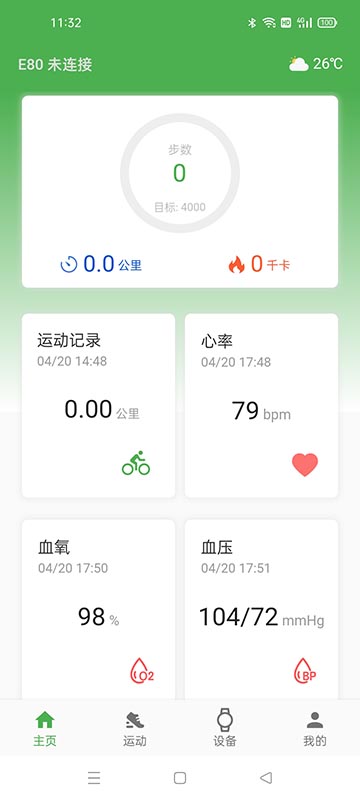 ComeFit