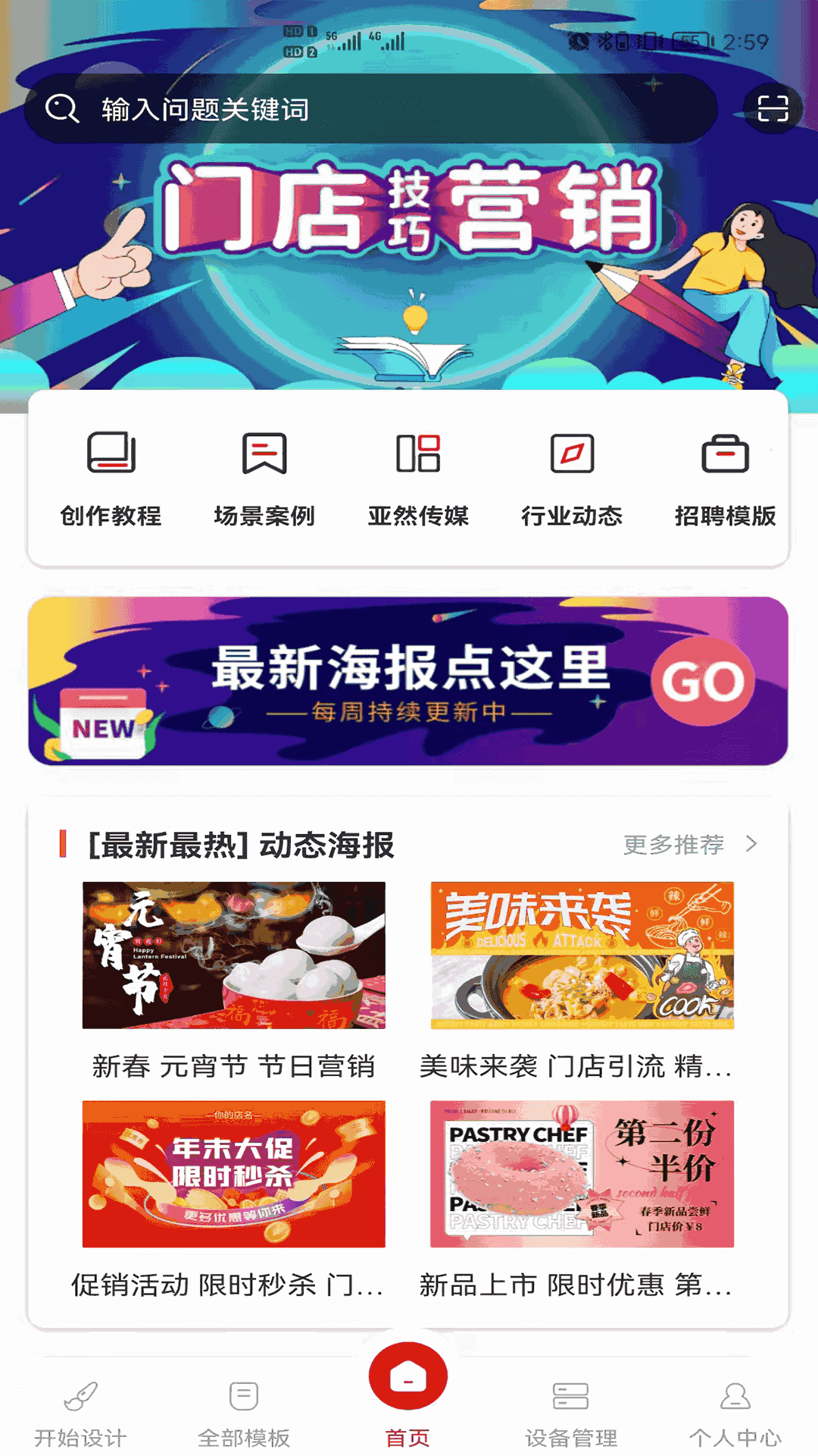 小U视觉