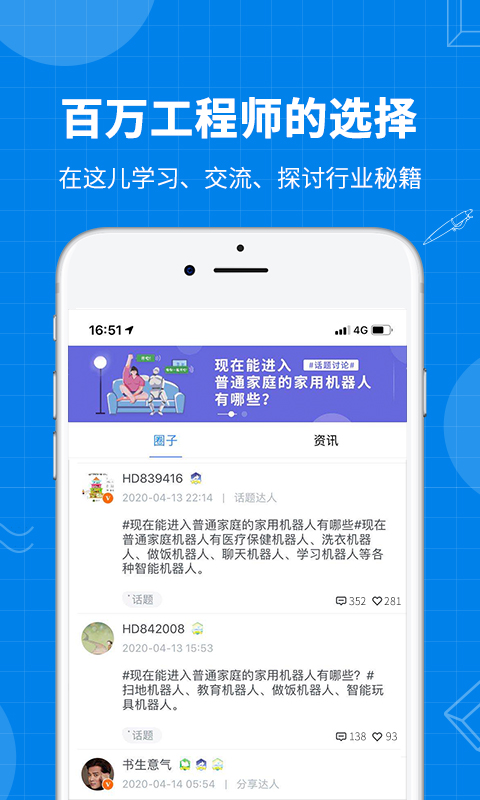 海渡职校