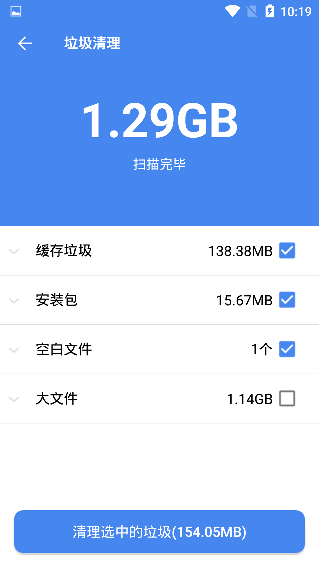 手机助手