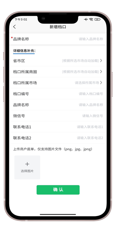 女装圈