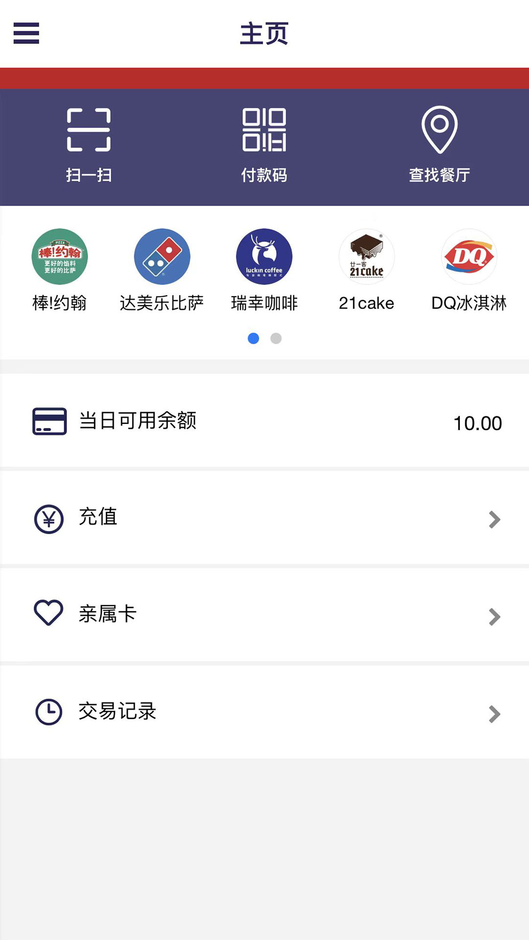 索迪斯
