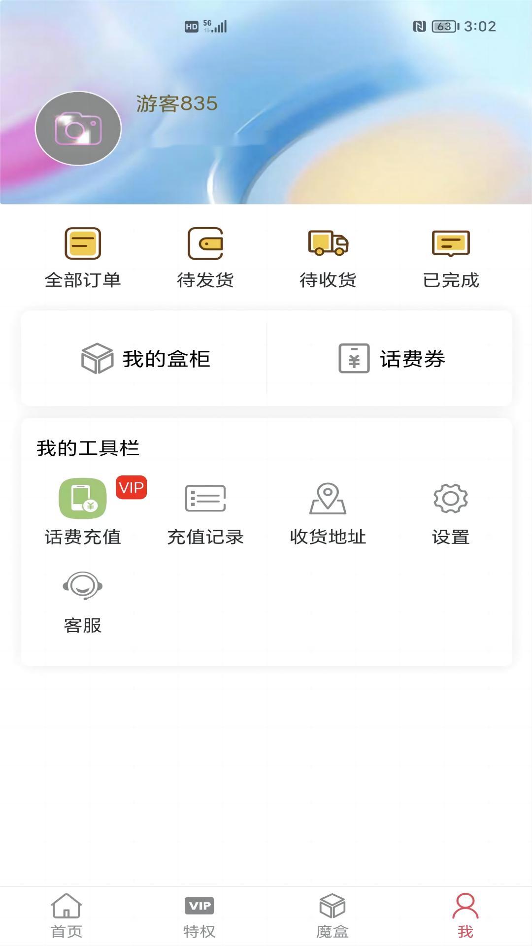 开元优购