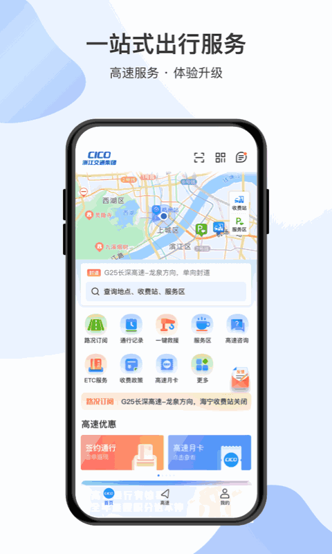 智在行