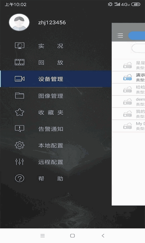 视优云增强版