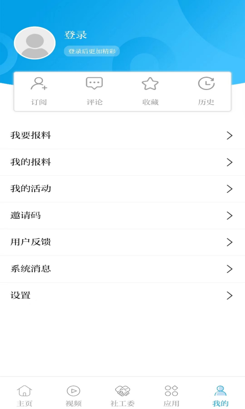 指点兰州