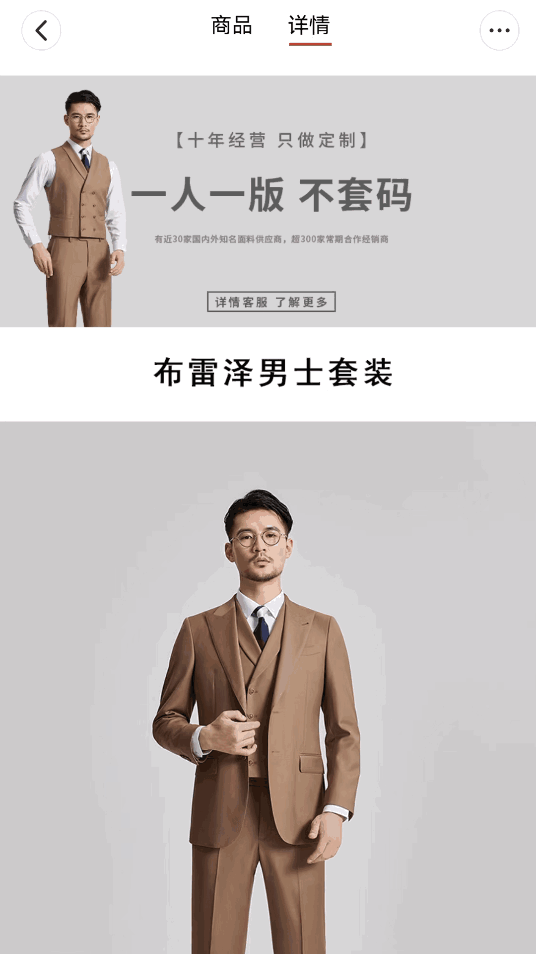 凯普希恩