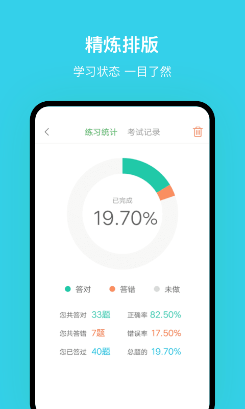南京网约车考试