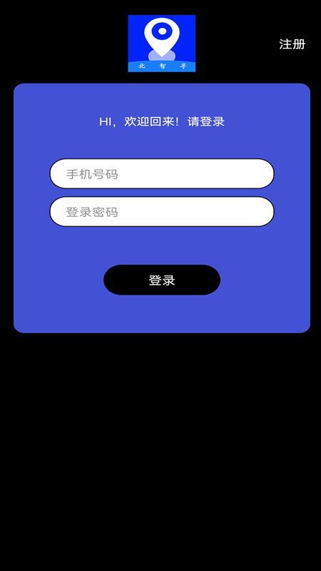 北斗智寻