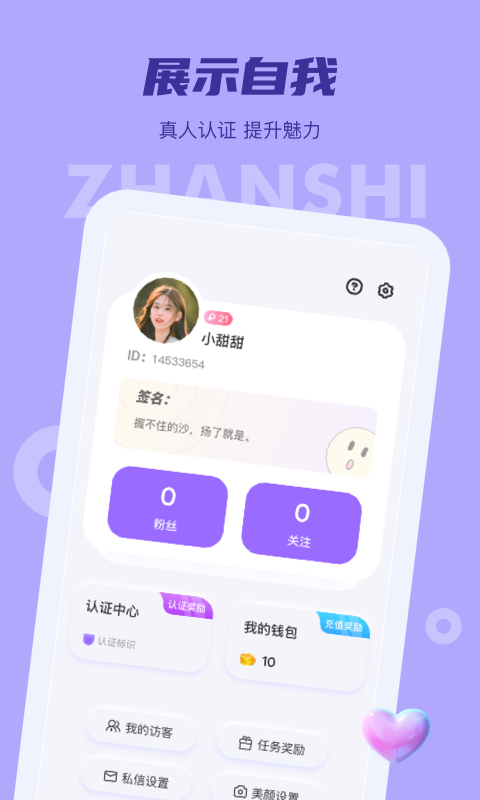 莲榴视频