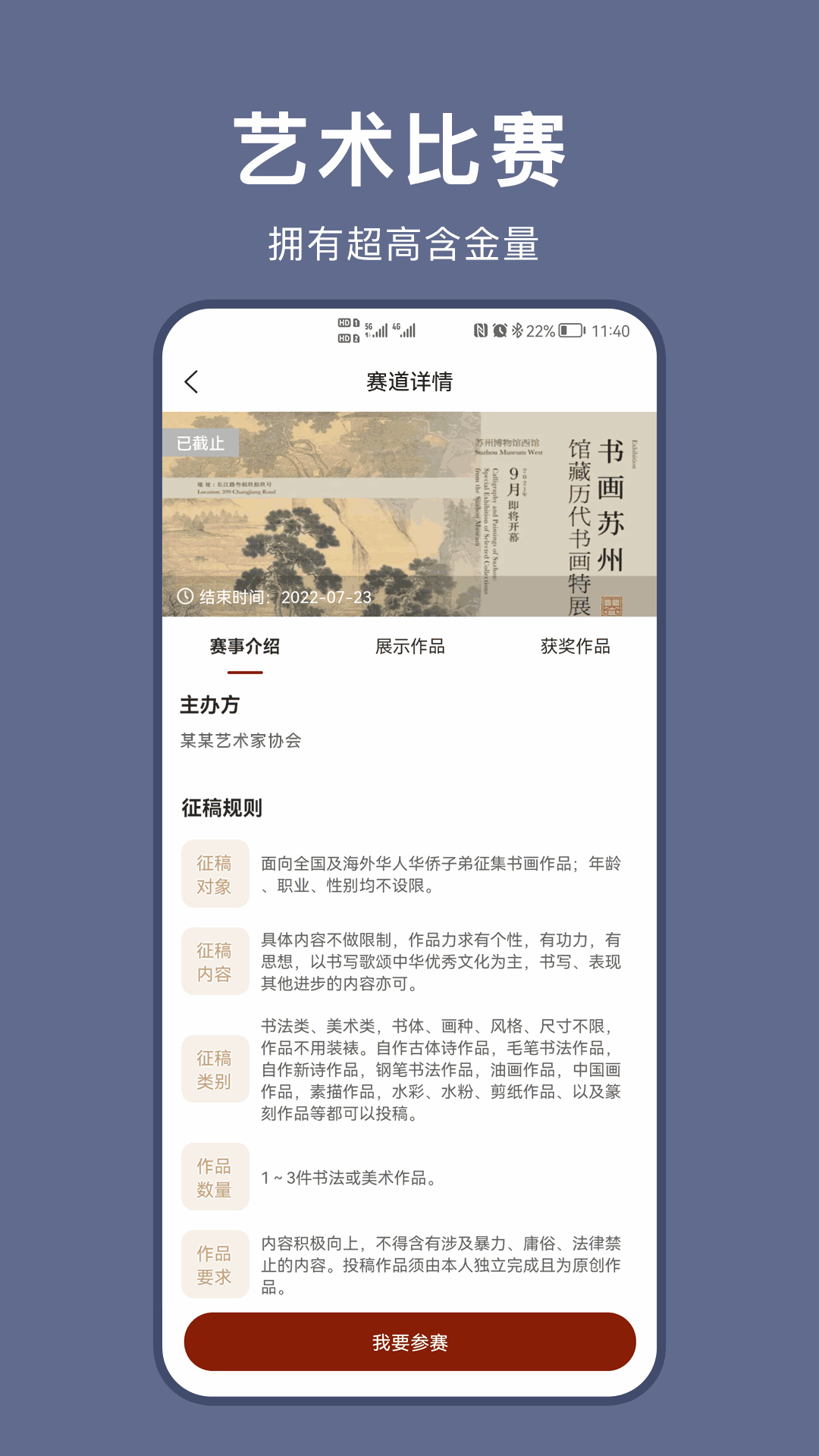 云上兰亭