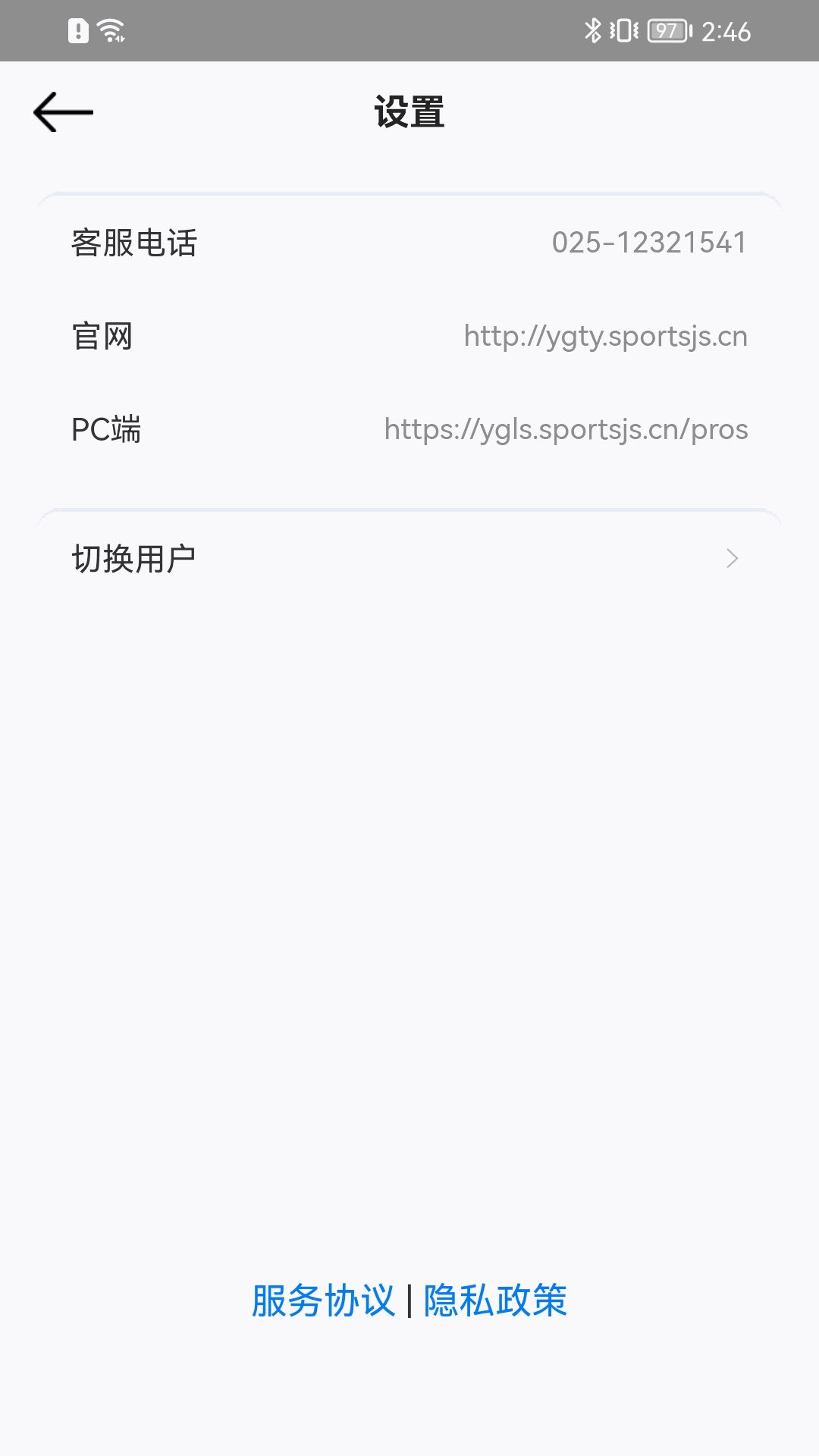 阳光体育