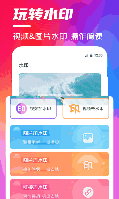视频编辑