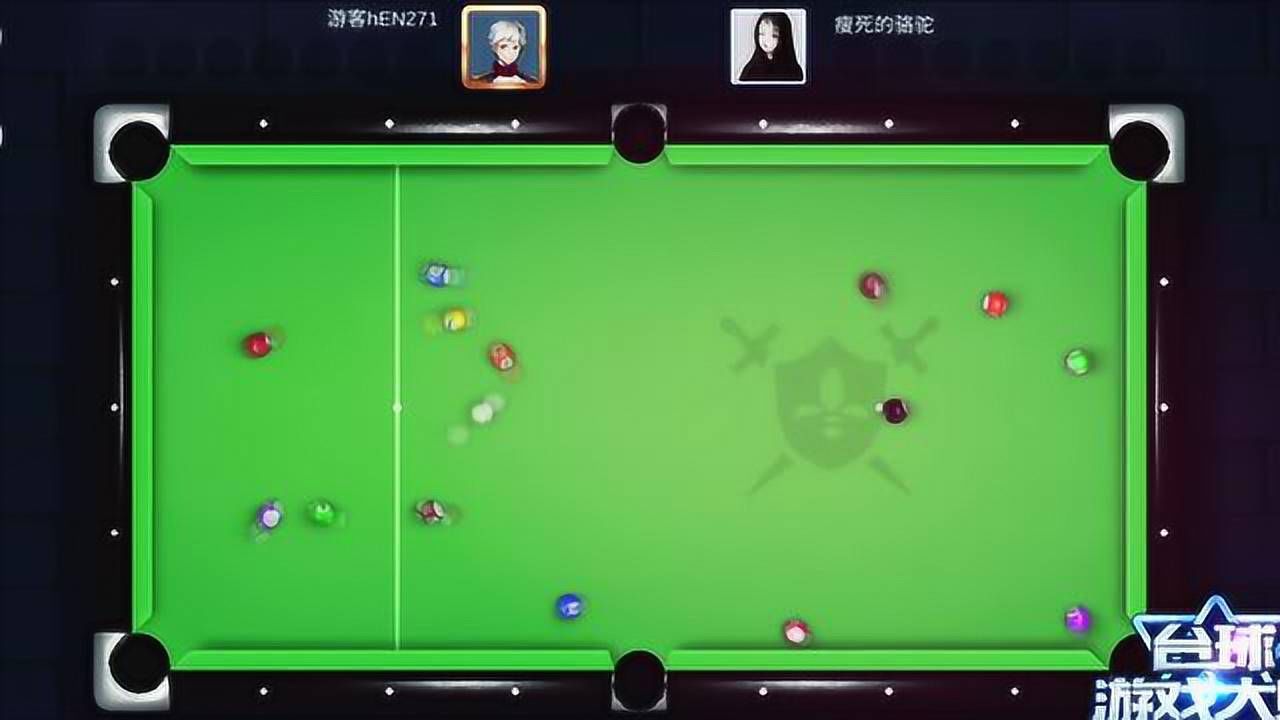 台球游戏大师