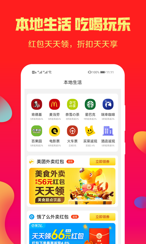 福利丢丢