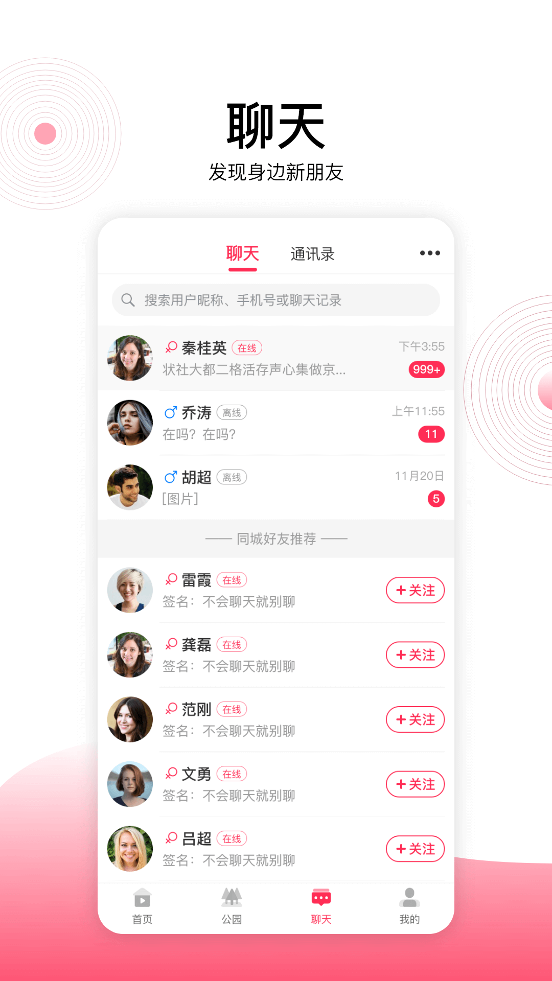 生活一线