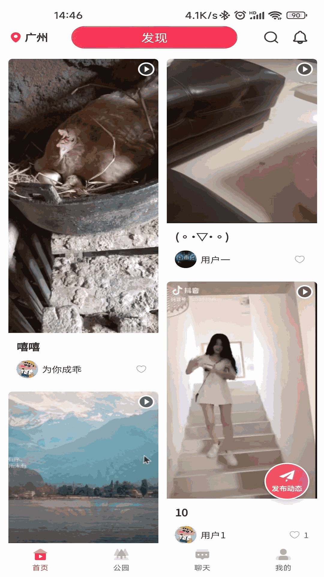 生活一线