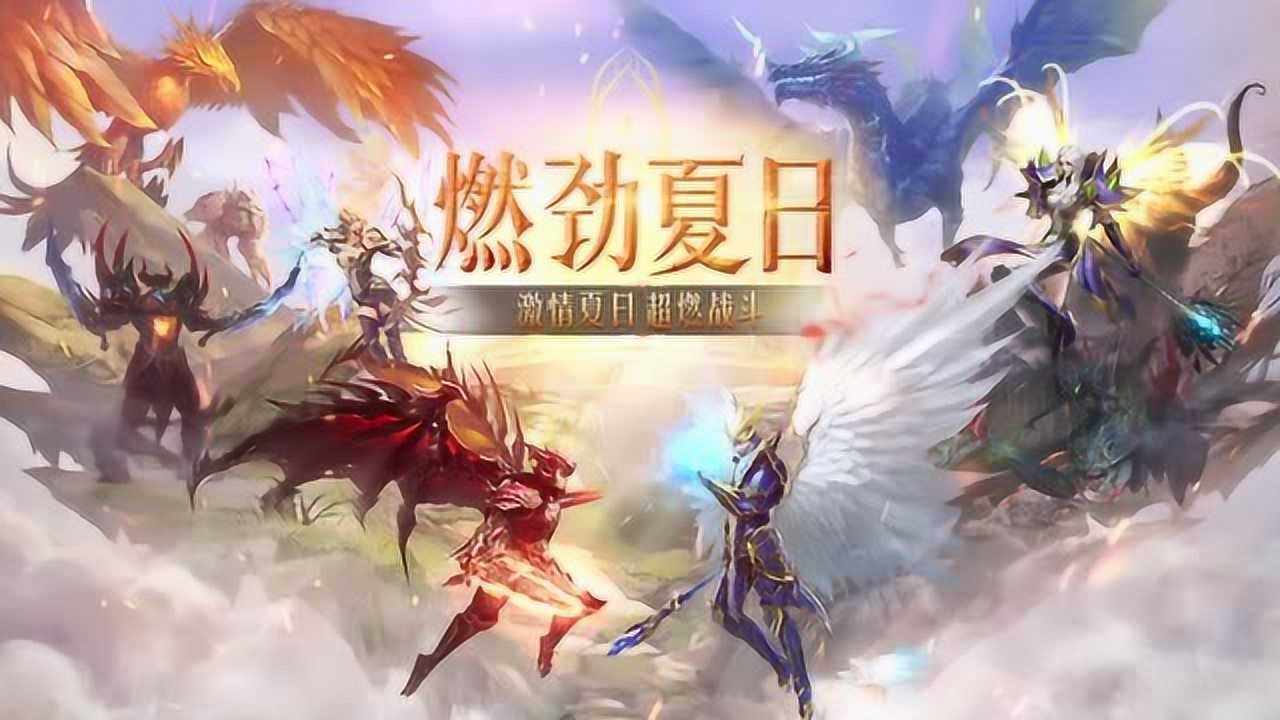 奇迹：觉醒