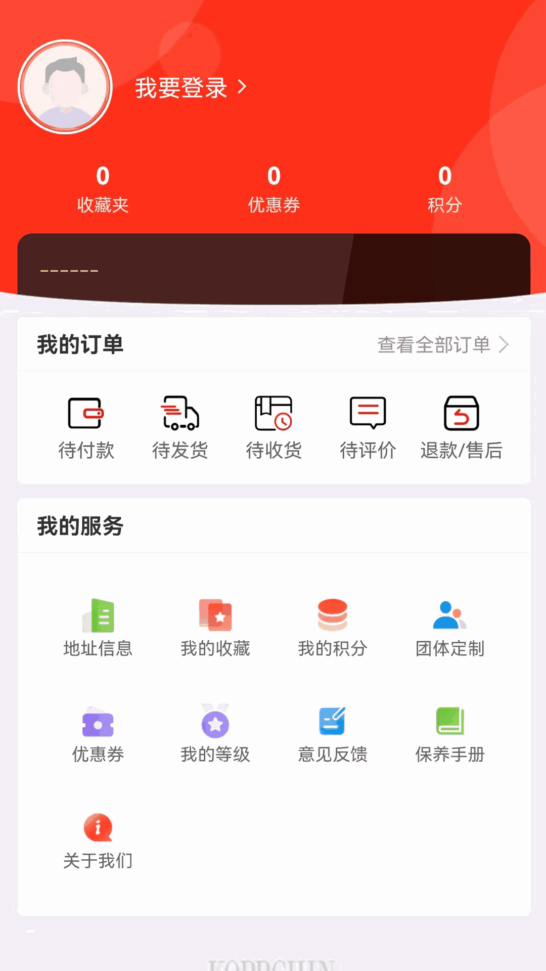 凯普希恩