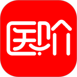 医阶
