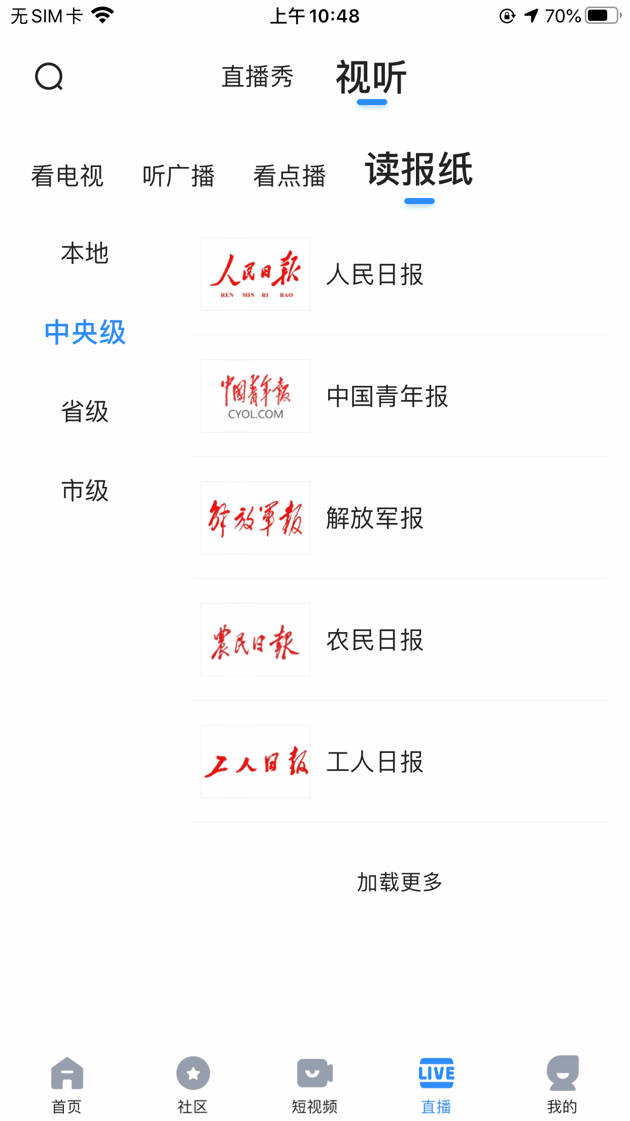 全景遂宁